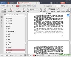 421娱乐圈吃瓜合集,421吃瓜合集深度解析